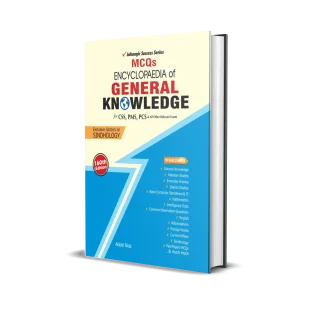 ENCYCLOPEDIA Of GENERAL KNOWLEDGE 160th Edition