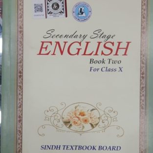 English Book For Class X
