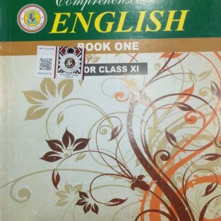 English Book For Class XII