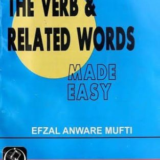 The Verb & Related Words by Anwar Afzal Mufti