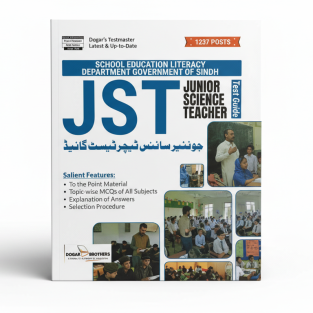 Dogar's JST Junior Science Teacher Guide (Dogar Publishers)