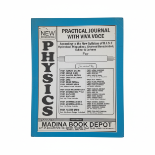 Physics Practical Journal For Class XII (Madina Book Depot) Sindh Textbook Board
