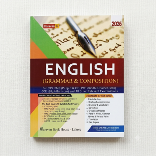 English Grammar & Composition Book by Hafiz Karim Dad Chughtai, published by Caravan Book House 2026