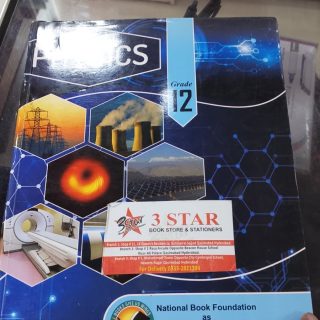 Physics Grade 12 (National Book Foundation)
